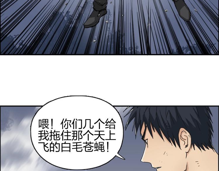 超能立方韩漫全集-第138话 雷鬼的秘密无删减无遮挡章节图片 
