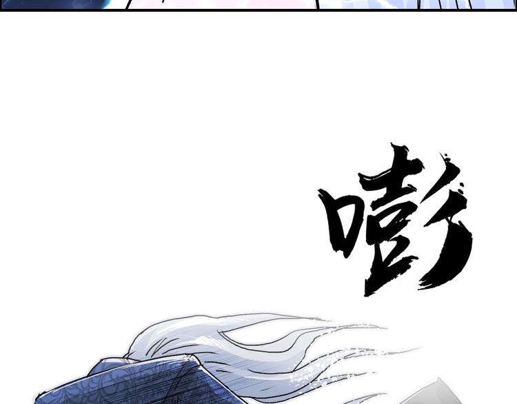 超能立方韩漫全集-第138话 雷鬼的秘密无删减无遮挡章节图片 