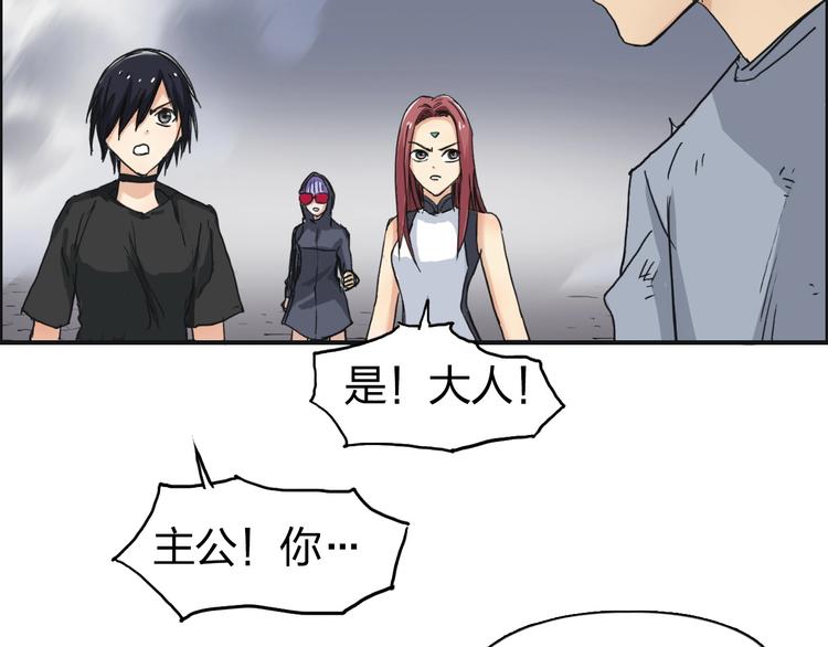 超能立方韩漫全集-第138话 雷鬼的秘密无删减无遮挡章节图片 