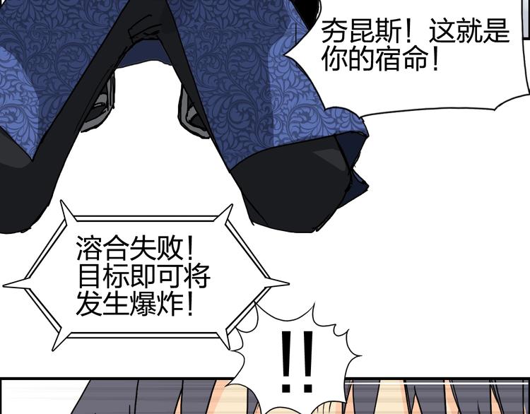 超能立方韩漫全集-第138话 雷鬼的秘密无删减无遮挡章节图片 