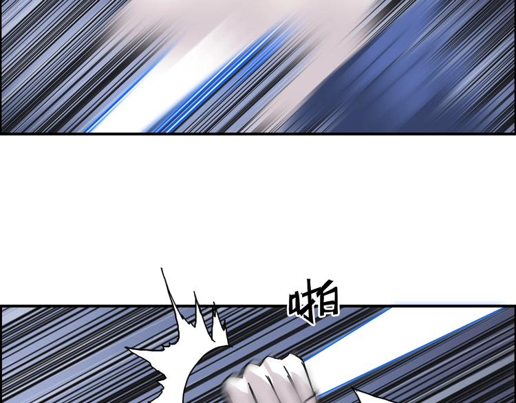 超能立方韩漫全集-第138话 雷鬼的秘密无删减无遮挡章节图片 