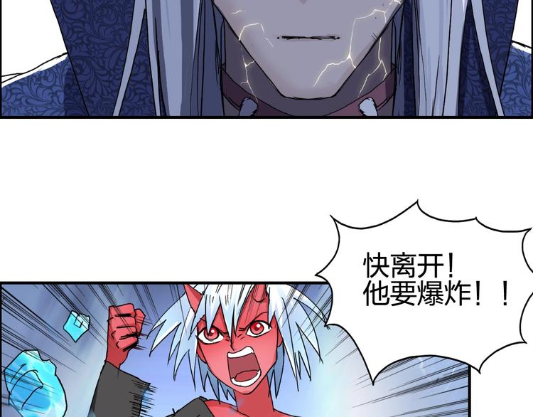 超能立方韩漫全集-第138话 雷鬼的秘密无删减无遮挡章节图片 