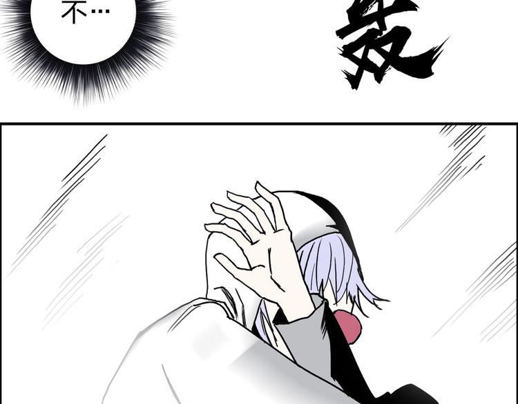 超能立方韩漫全集-第138话 雷鬼的秘密无删减无遮挡章节图片 