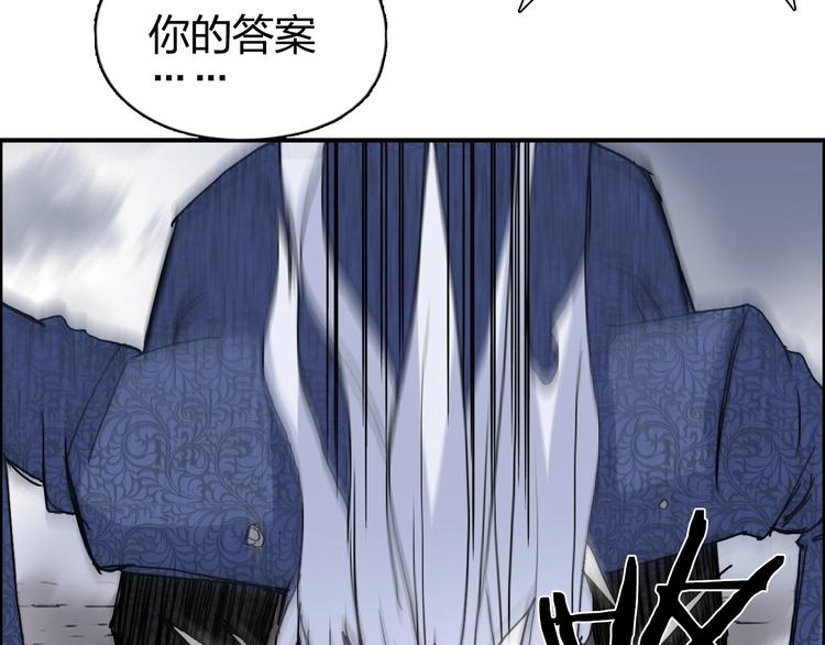 超能立方韩漫全集-第138话 雷鬼的秘密无删减无遮挡章节图片 