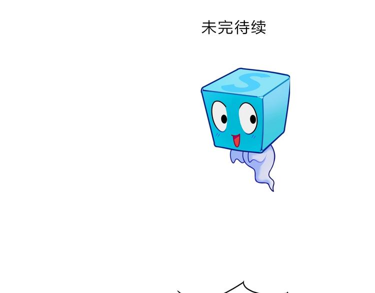 超能立方韩漫全集-第138话 雷鬼的秘密无删减无遮挡章节图片 