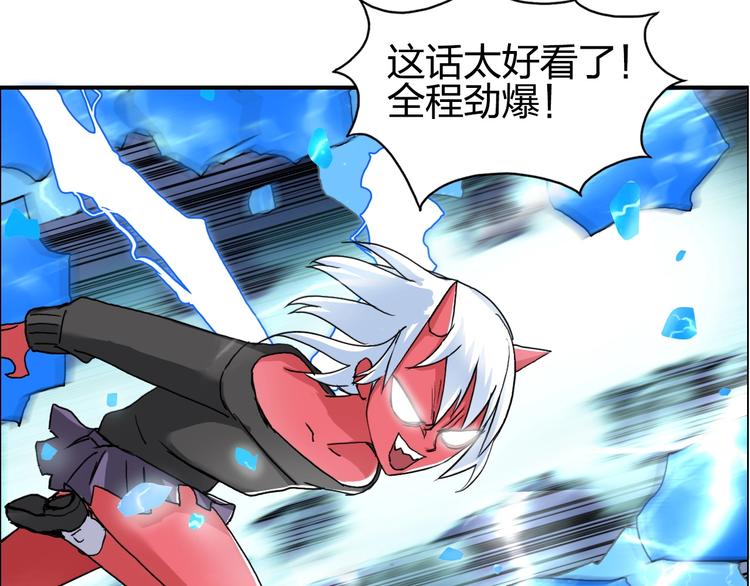 超能立方韩漫全集-第138话 雷鬼的秘密无删减无遮挡章节图片 