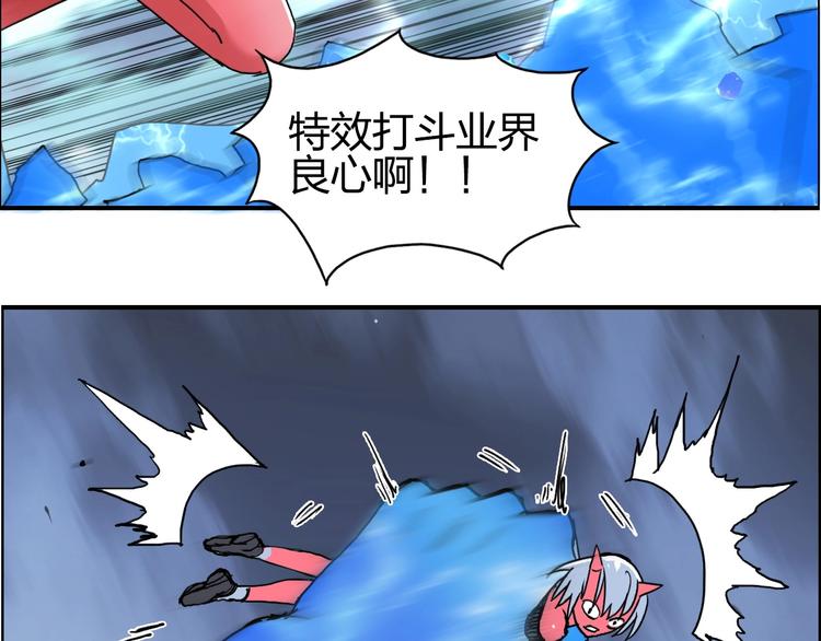 超能立方韩漫全集-第138话 雷鬼的秘密无删减无遮挡章节图片 