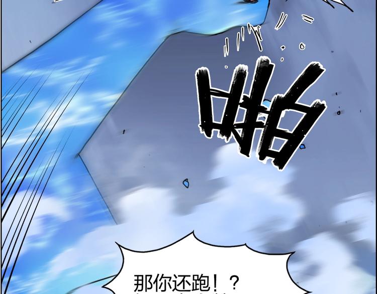 超能立方韩漫全集-第138话 雷鬼的秘密无删减无遮挡章节图片 