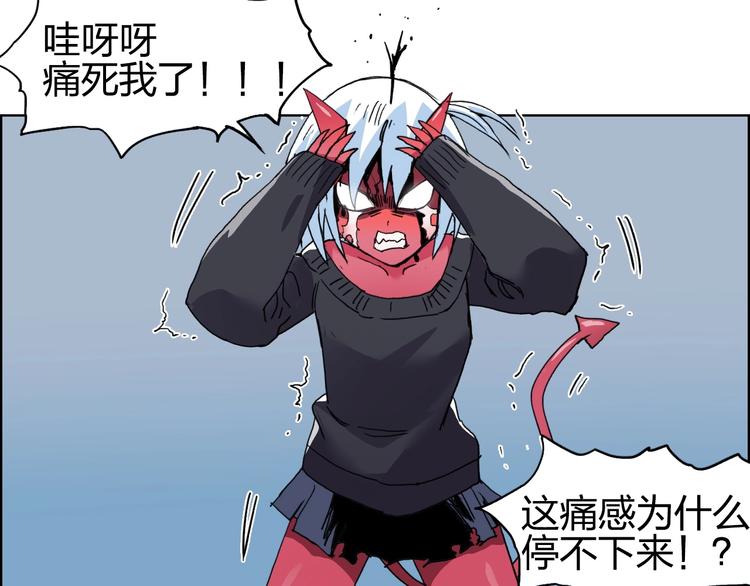 超能立方韩漫全集-第138话 雷鬼的秘密无删减无遮挡章节图片 