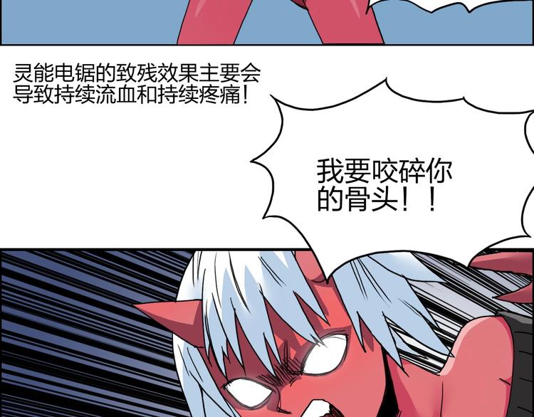 超能立方韩漫全集-第138话 雷鬼的秘密无删减无遮挡章节图片 