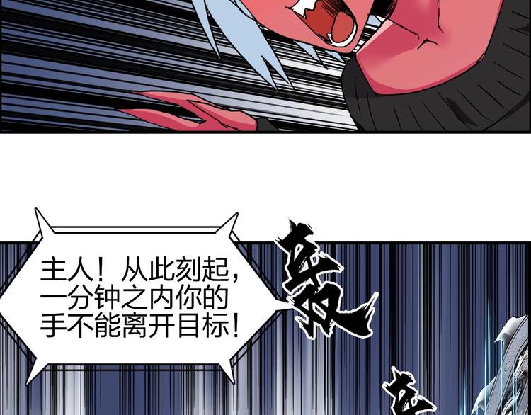 超能立方韩漫全集-第138话 雷鬼的秘密无删减无遮挡章节图片 