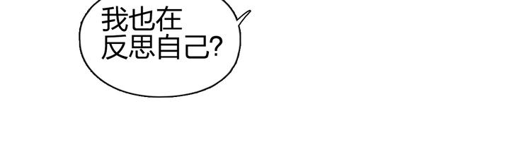 超能立方韩漫全集-第138话 雷鬼的秘密无删减无遮挡章节图片 