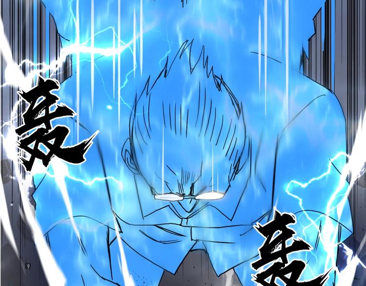 超能立方韩漫全集-第138话 雷鬼的秘密无删减无遮挡章节图片 