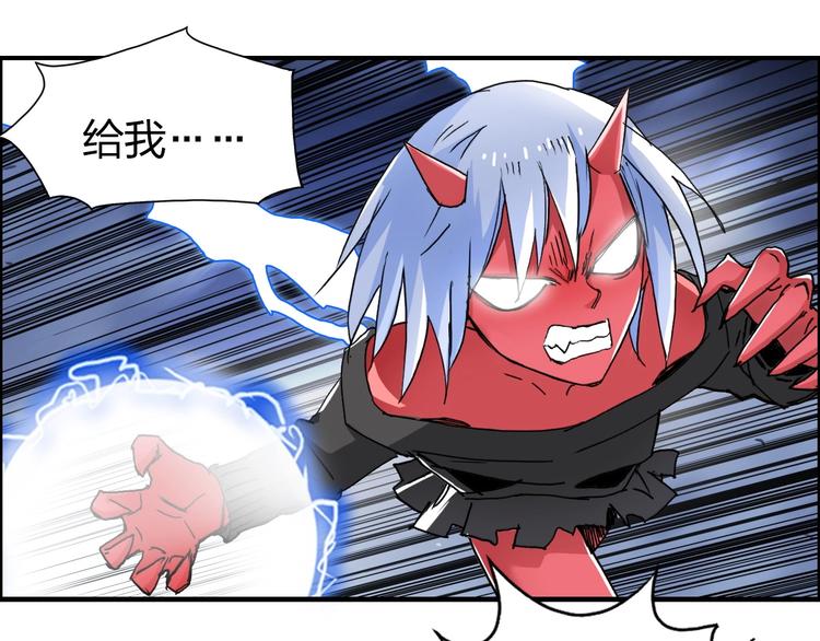 超能立方韩漫全集-第138话 雷鬼的秘密无删减无遮挡章节图片 