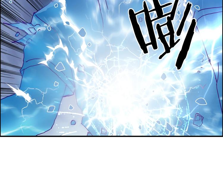 超能立方韩漫全集-第138话 雷鬼的秘密无删减无遮挡章节图片 