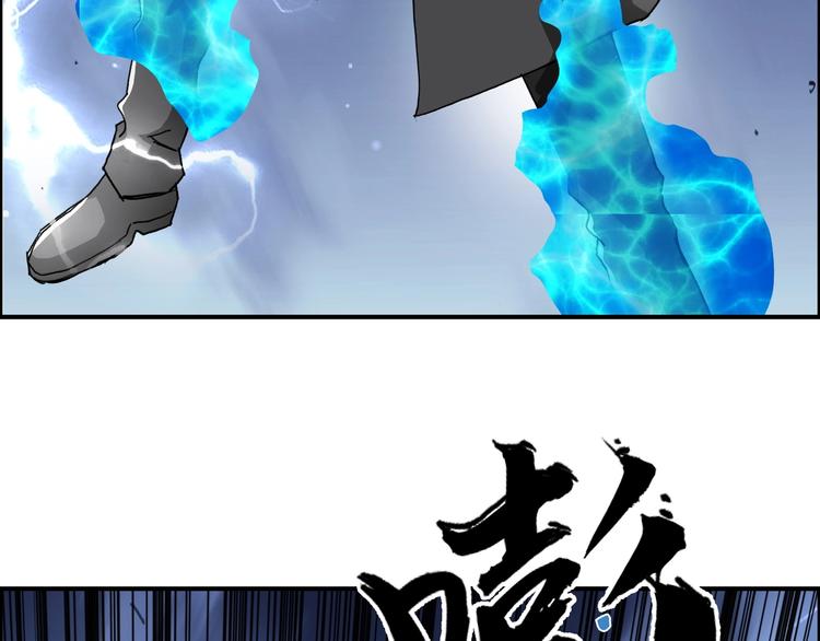 超能立方韩漫全集-第138话 雷鬼的秘密无删减无遮挡章节图片 
