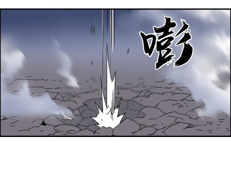 超能立方韩漫全集-第138话 雷鬼的秘密无删减无遮挡章节图片 
