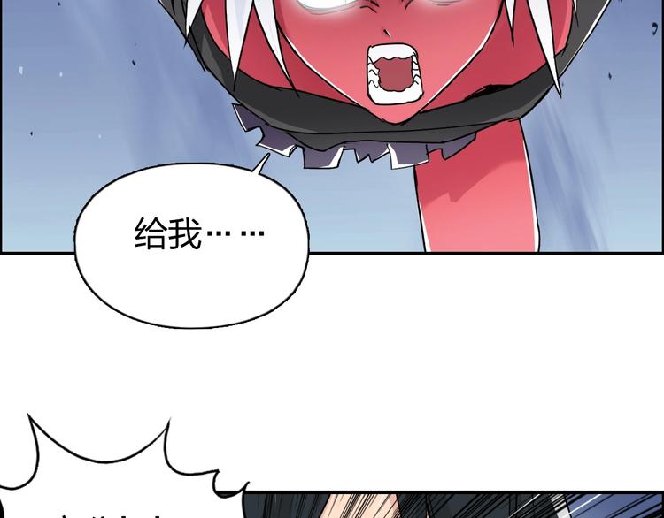 超能立方韩漫全集-第138话 雷鬼的秘密无删减无遮挡章节图片 
