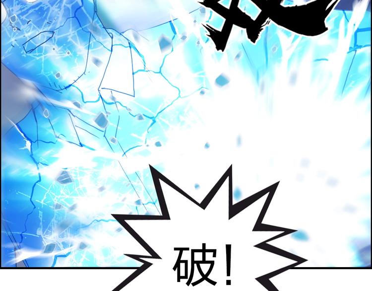 超能立方韩漫全集-第138话 雷鬼的秘密无删减无遮挡章节图片 