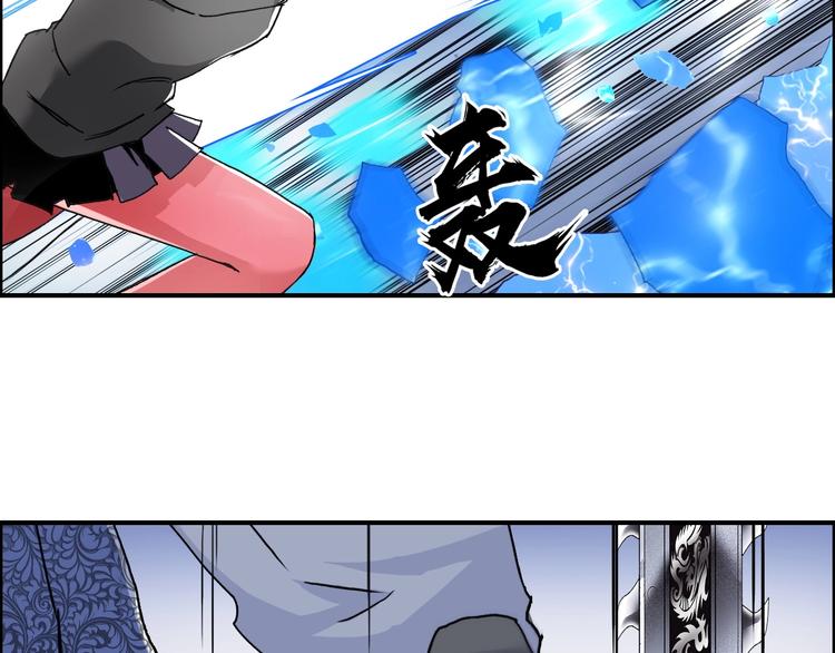 超能立方韩漫全集-第138话 雷鬼的秘密无删减无遮挡章节图片 