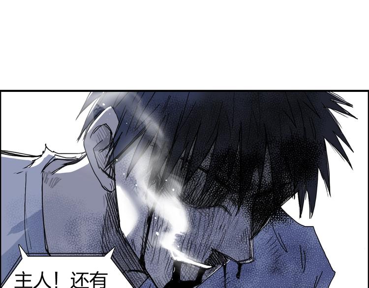 超能立方韩漫全集-第138话 雷鬼的秘密无删减无遮挡章节图片 