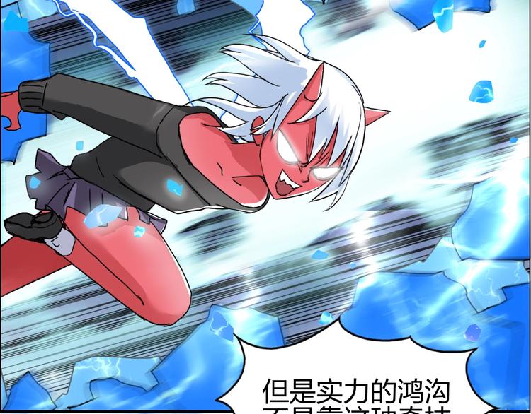 超能立方韩漫全集-第138话 雷鬼的秘密无删减无遮挡章节图片 