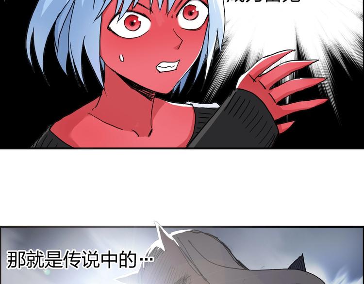 超能立方韩漫全集-第139话 修罗武斗塔无删减无遮挡章节图片 