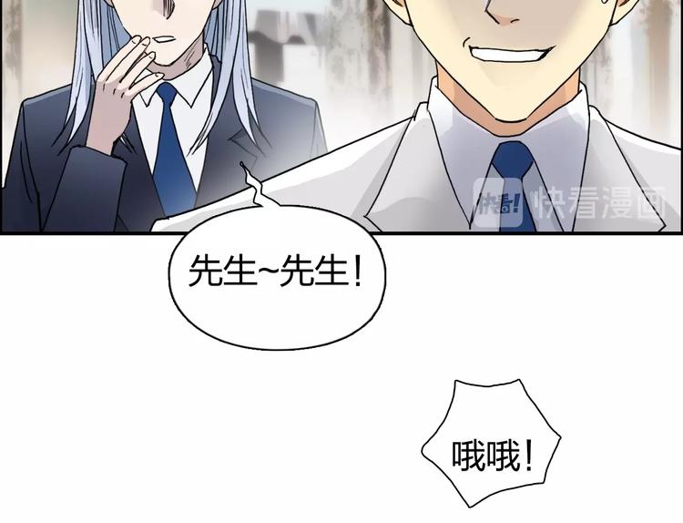 超能立方韩漫全集-第139话 修罗武斗塔无删减无遮挡章节图片 