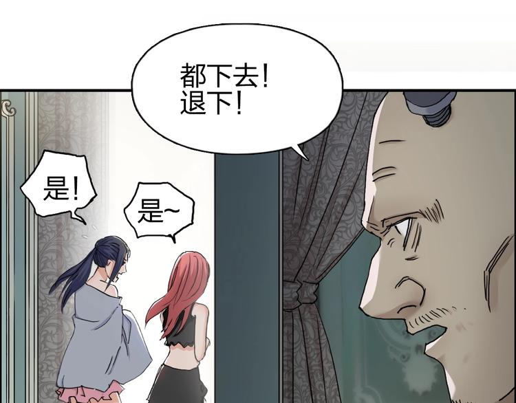 超能立方韩漫全集-第139话 修罗武斗塔无删减无遮挡章节图片 