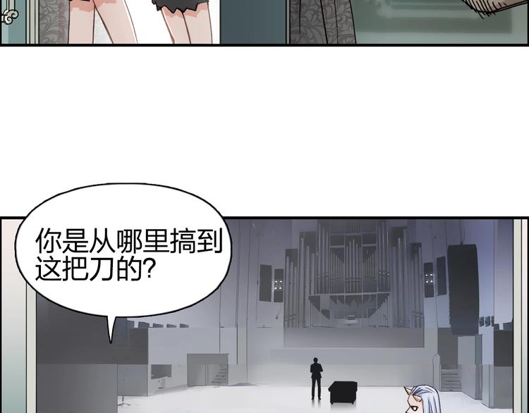 超能立方韩漫全集-第139话 修罗武斗塔无删减无遮挡章节图片 