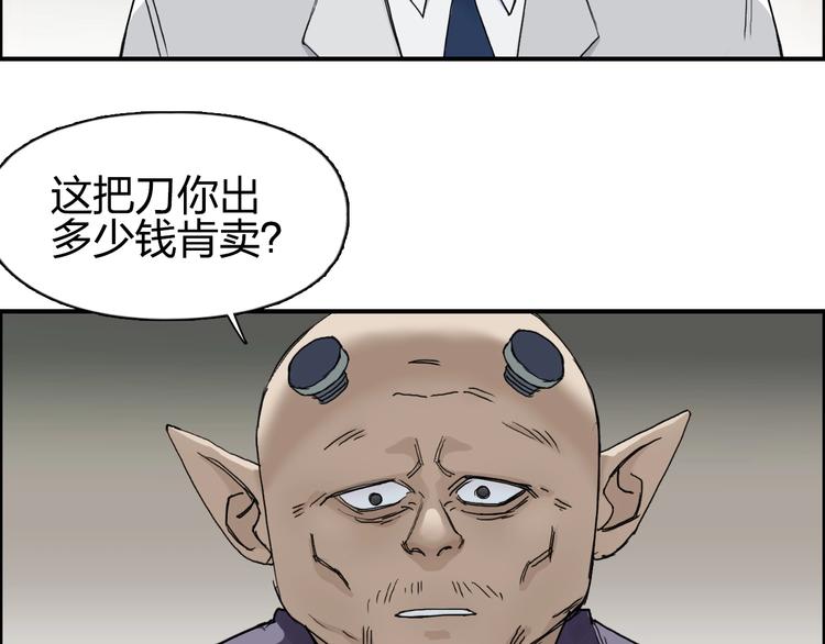 超能立方韩漫全集-第139话 修罗武斗塔无删减无遮挡章节图片 