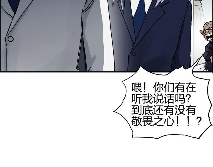 超能立方韩漫全集-第139话 修罗武斗塔无删减无遮挡章节图片 