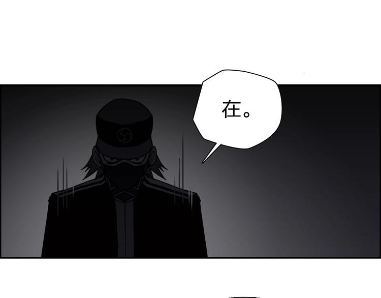 超能立方韩漫全集-第139话 修罗武斗塔无删减无遮挡章节图片 