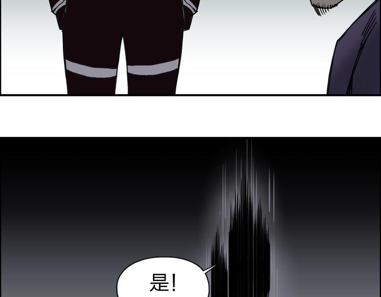 超能立方韩漫全集-第139话 修罗武斗塔无删减无遮挡章节图片 