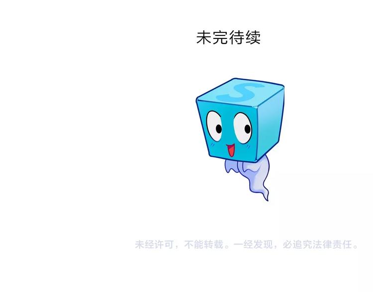 超能立方韩漫全集-第139话 修罗武斗塔无删减无遮挡章节图片 