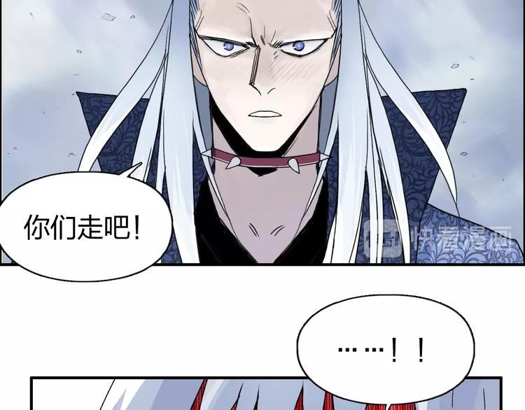 超能立方韩漫全集-第139话 修罗武斗塔无删减无遮挡章节图片 