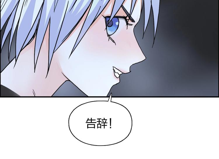 超能立方韩漫全集-第139话 修罗武斗塔无删减无遮挡章节图片 
