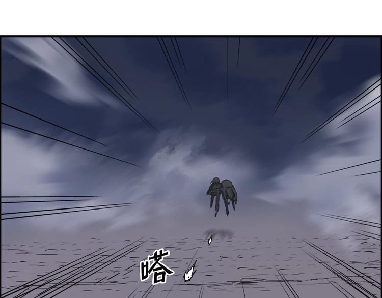 超能立方韩漫全集-第139话 修罗武斗塔无删减无遮挡章节图片 