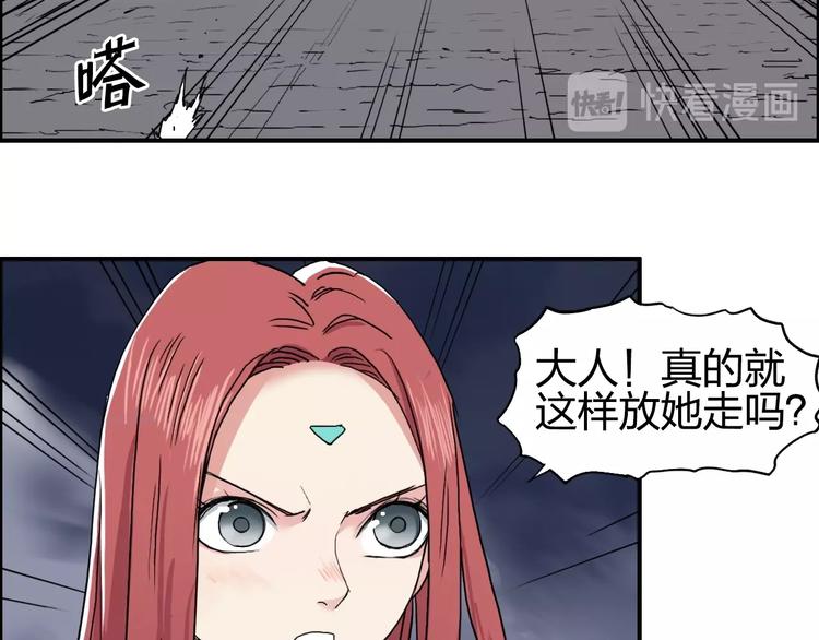 超能立方韩漫全集-第139话 修罗武斗塔无删减无遮挡章节图片 