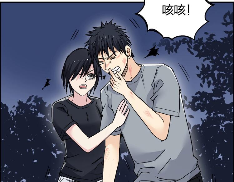 超能立方韩漫全集-第139话 修罗武斗塔无删减无遮挡章节图片 