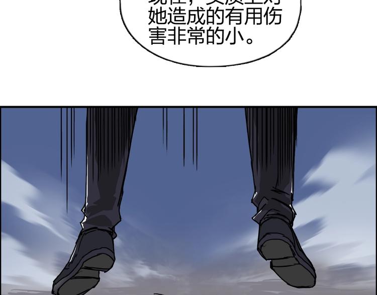 超能立方韩漫全集-第139话 修罗武斗塔无删减无遮挡章节图片 