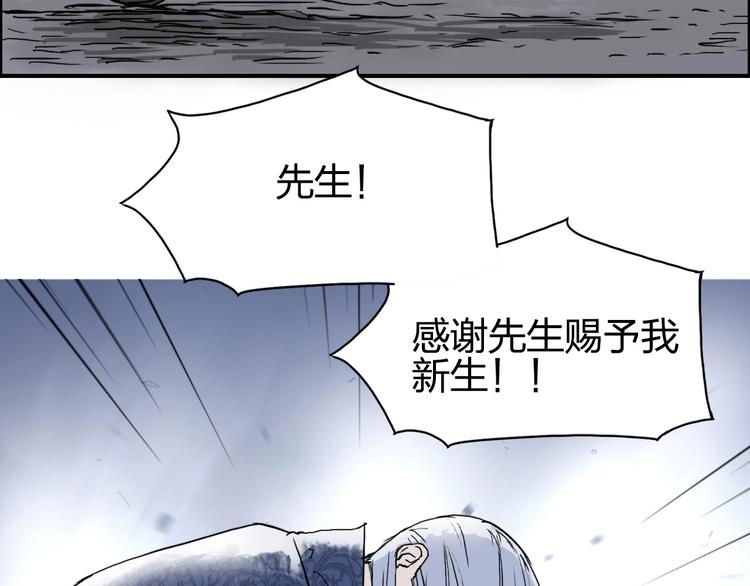 超能立方韩漫全集-第139话 修罗武斗塔无删减无遮挡章节图片 
