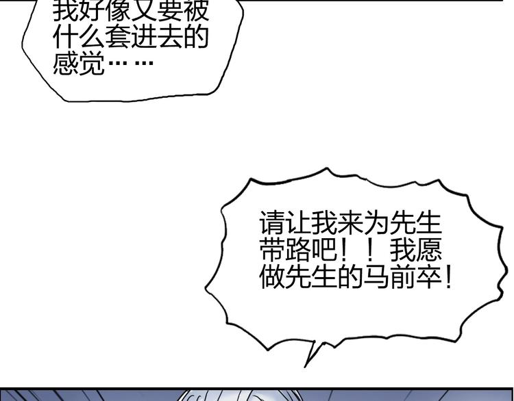超能立方韩漫全集-第139话 修罗武斗塔无删减无遮挡章节图片 