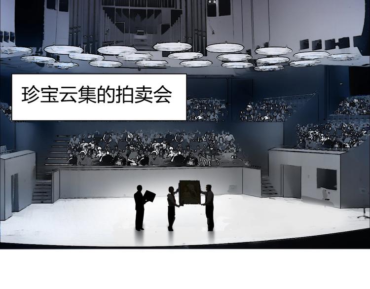 超能立方韩漫全集-第139话 修罗武斗塔无删减无遮挡章节图片 
