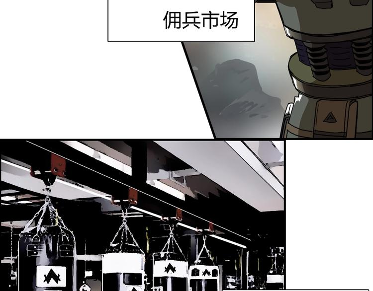 超能立方韩漫全集-第139话 修罗武斗塔无删减无遮挡章节图片 