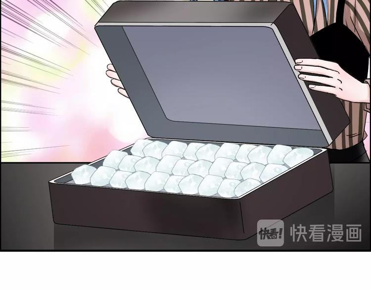 超能立方韩漫全集-第140话 拍卖会之狼无删减无遮挡章节图片 