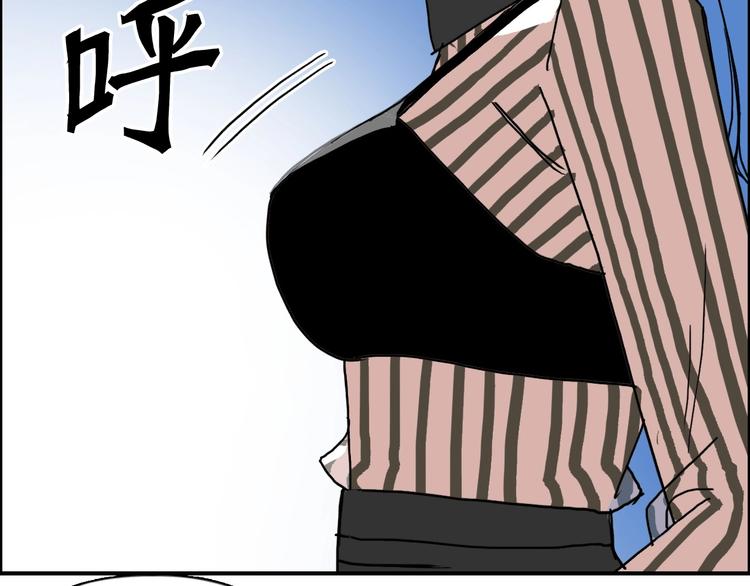 超能立方韩漫全集-第140话 拍卖会之狼无删减无遮挡章节图片 