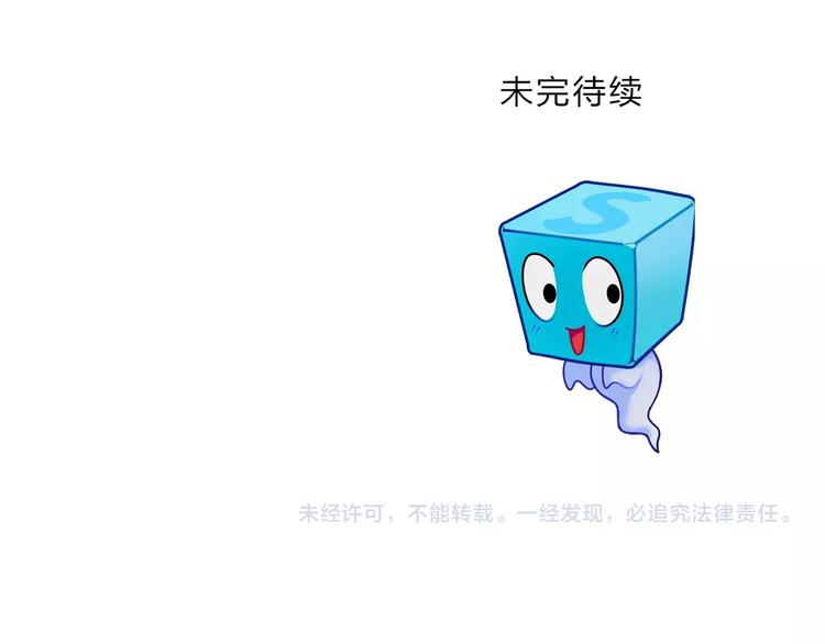 超能立方韩漫全集-第140话 拍卖会之狼无删减无遮挡章节图片 
