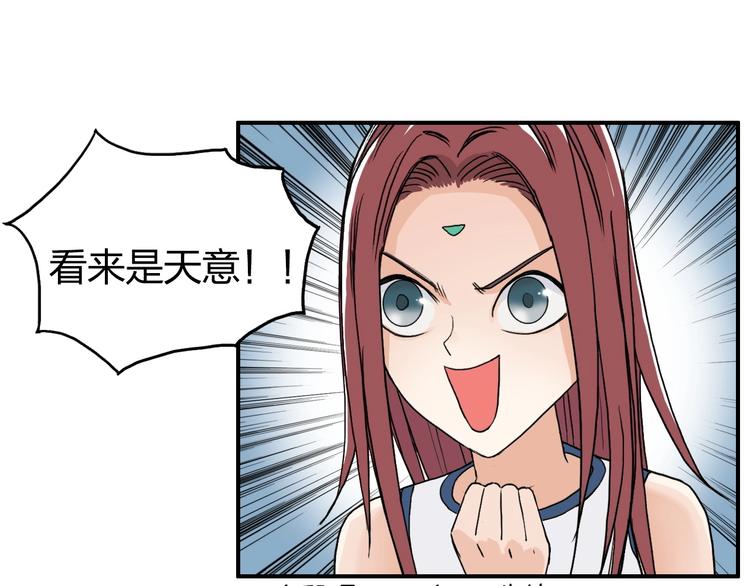超能立方韩漫全集-第140话 拍卖会之狼无删减无遮挡章节图片 