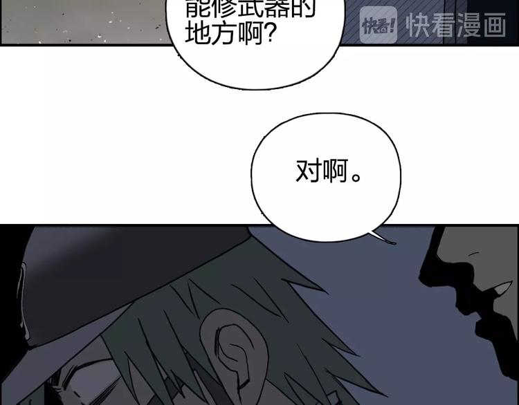 超能立方韩漫全集-第140话 拍卖会之狼无删减无遮挡章节图片 